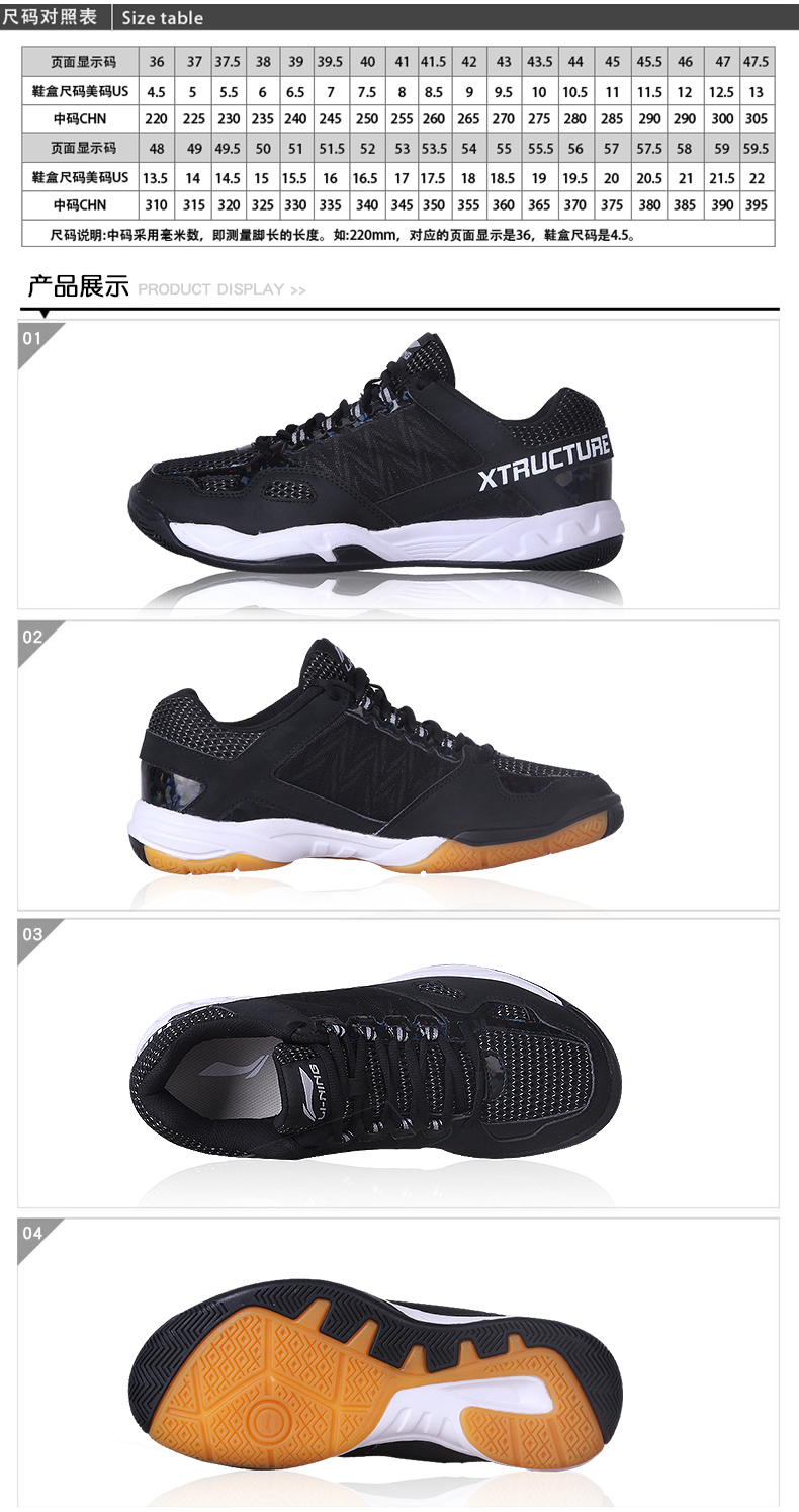 Li Ning cầu lông giày của nam giới giày giày của phụ nữ đích thực không trượt siêu nhẹ sốc hấp thụ thể thao giày của nam giới đào tạo giày thoáng khí mặc giày the thao nữ biti's
