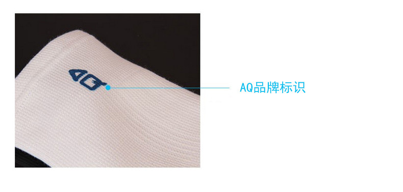 Protection sport - Ref 591847 Image 3