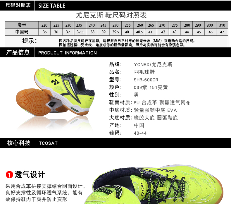 Giày cầu lông Yonex Yonex Giày nam chính hãng mùa hè thoáng khí sốc tập luyện SHB-600C giày promax