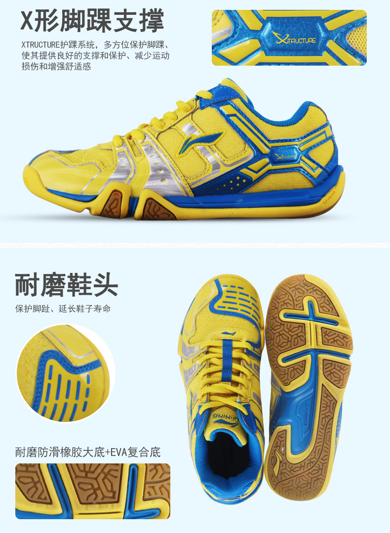 Li Ning trẻ em cầu lông giày của nam giới giày giày của phụ nữ trẻ em giày thanh niên giày thể thao non-slip hấp thụ sốc thoáng khí học sinh tiểu học giày thể thao bitis nam