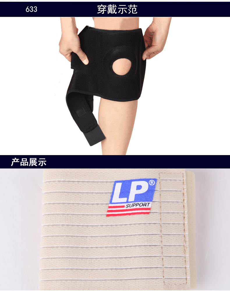 Protection sport - Ref 591851 Image 9