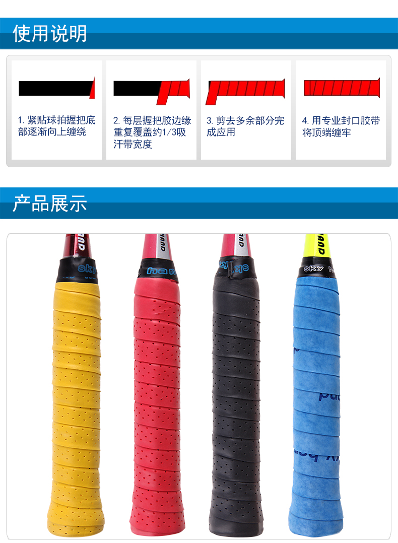Đích thực tay keo đấm vợt cầu lông vợt tennis mồ hôi thấm với tay cầm trượt non-slip ngư cụ nhựa phần mỏng thoáng khí vợt fleet