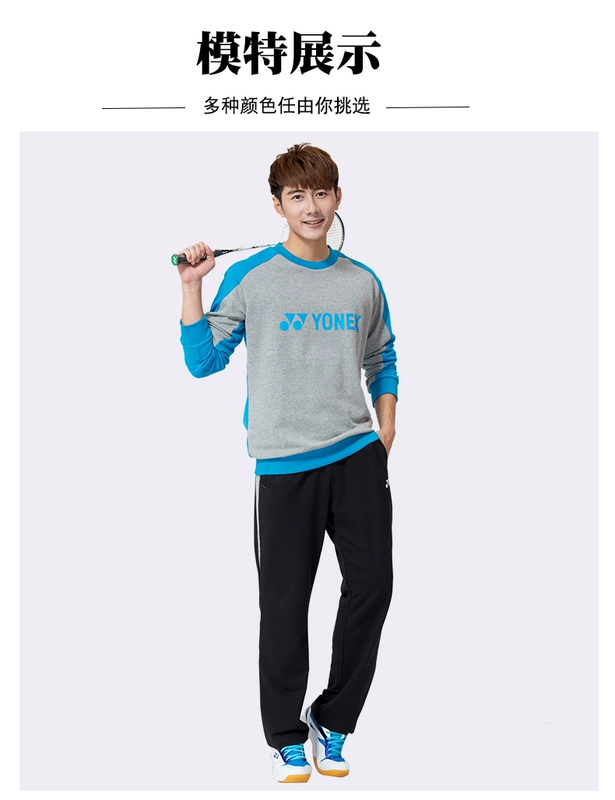 YONEX Yonex mới mặc cầu lông nam và nữ quần đích thực thoáng khí phần mỏng mùa thu quần thể thao giản dị mua vợt cầu lông yonex