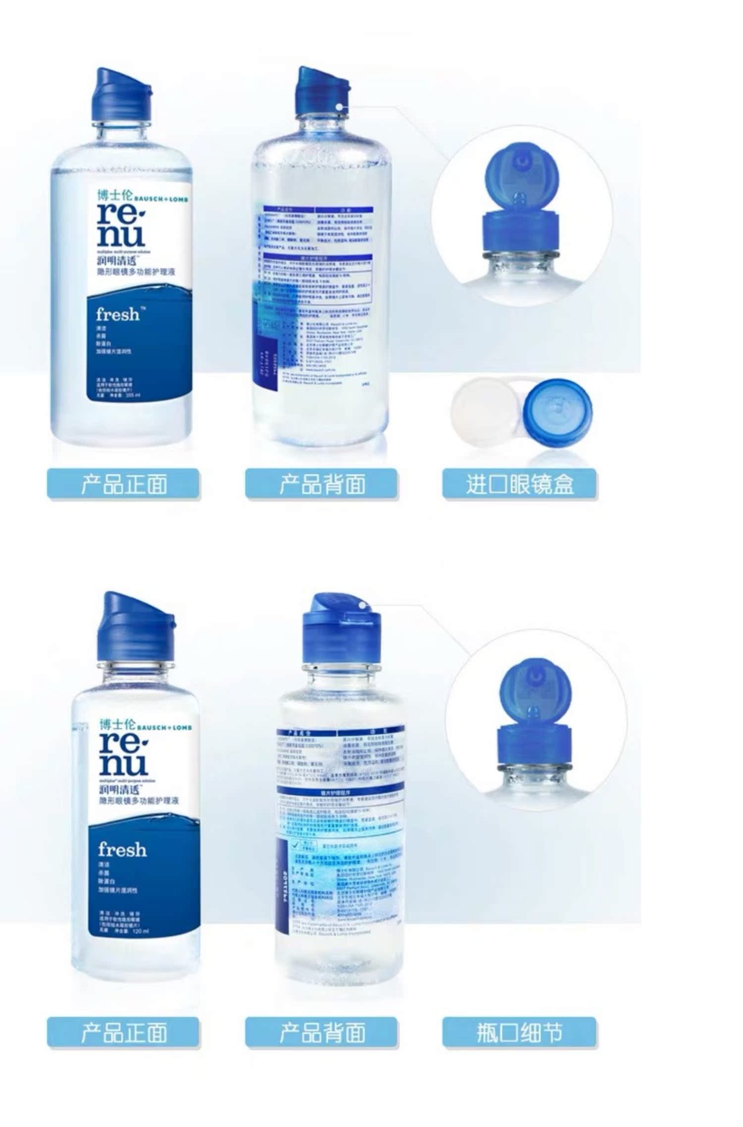 Giải pháp chăm sóc cận thị vô hình Bausch & boo Clear 355 * 2 + 120ml Nước tẩy trang làm đẹp chính hãng - Swiss Army Knife dao bấm
