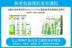 Kích thước 甁] Giải pháp chăm sóc kính vô hình Weikang mát 500 * 2 + 125ml chai nhỏ 瞳 瞳 mắt - Kính râm gọng kính cận nữ Kính râm