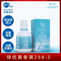 Imported Lanbai contact myopia lens care solution p120ml drip eye removal protein beauty female water