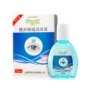 Miếng thứ hai 0 nhân dân tệ] Yili Vision kính vô hình dưỡng ẩm mắt 10ml làm đẹp mắt nhỏ giọt thuốc nhỏ mắt - Thuốc nhỏ mắt collydexa