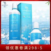 Lanbai contact myopia glasses care solution 350ml * 2 120ml * 2 Removal of protein beauty pupil water flagship store