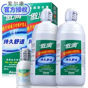 Giải pháp chăm sóc cận thị vô hình Alcon Vision Aloe Drop 355ml * 2 + 60ml - Thuốc nhỏ mắt