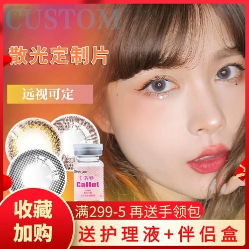 Carlort Vies Glimon Women's Yomensy Odybours I Amoplays бросает 1 индивидуальный диаметр смешанного размера.