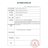 Купить 2 Дайте Lysed Lights Box] Переключение индивидуальных невидимых очков миопии плюс 1 настраиваемые прозрачные глаза