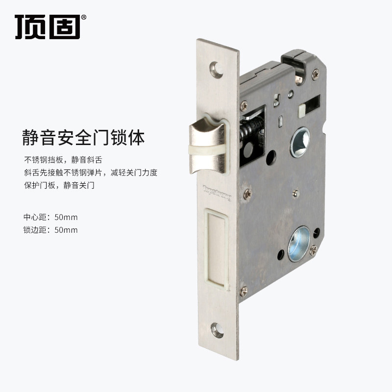 Top solid room door lock accessories (single shot not shipped)
