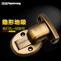 Top solid punch-free invisible suction to touch the door-to-door barrier door suction New solid bounce type glue delivery