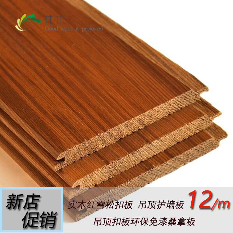Shop promotional wooden buckle red ceiling sauna ceiling wall decoration