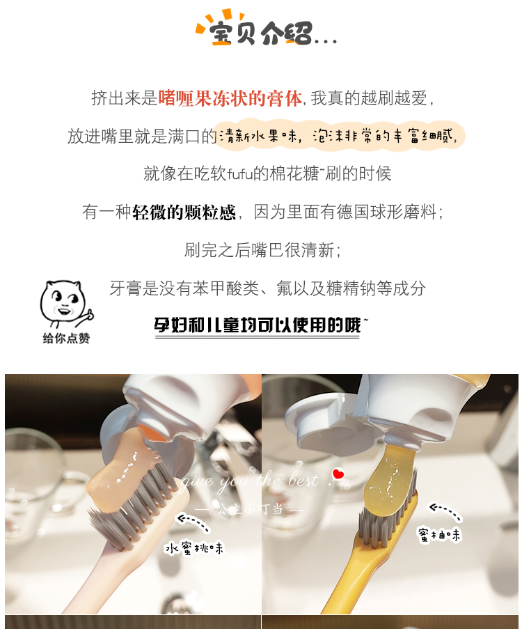 美术师马卡龙益生菌去口臭美白牙膏