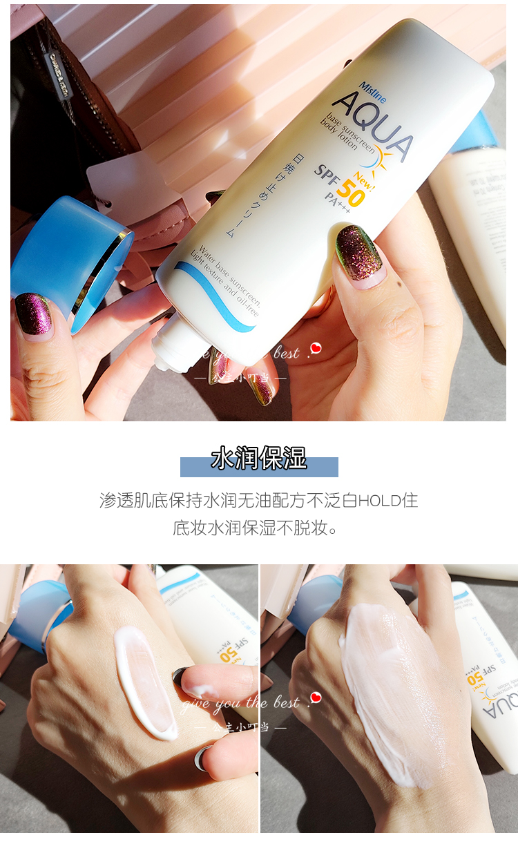 Thái Lan Mistine Mi Si Ting Xiaolan Sun Hat Cream Anti UV Female Summer Student Party 70ml giá rẻ kem chống nắng dạng sữa