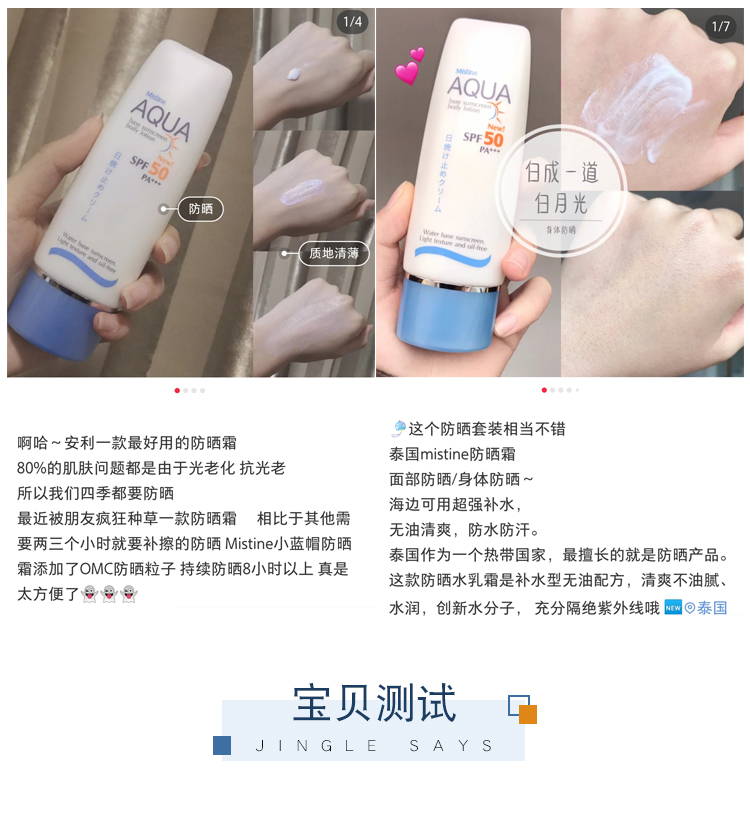 Thái Lan Mistine Mi Si Ting Xiaolan Sun Hat Cream Anti UV Female Summer Student Party 70ml giá rẻ kem chống nắng dạng sữa