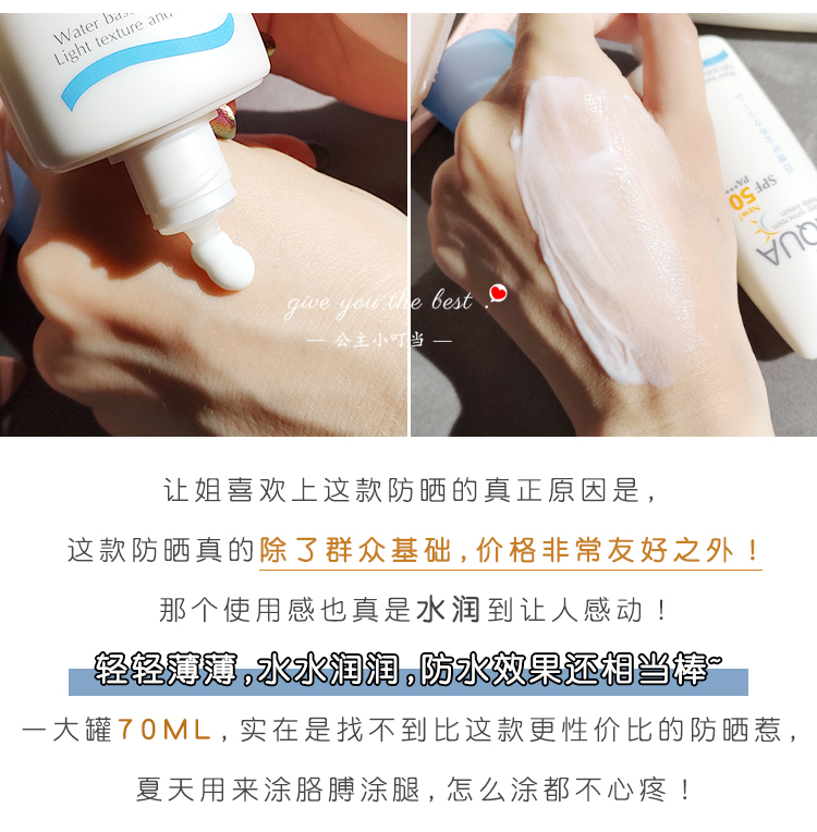 Thái Lan Mistine Mi Si Ting Xiaolan Sun Hat Cream Anti UV Female Summer Student Party 70ml giá rẻ kem chống nắng dạng sữa