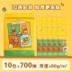 Десять упаковок подряд❤70 розыгрышей×10【Первый выбор для пополнения запасов】