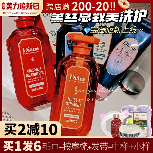 Фруктовое масло, шампунь, кондиционер без силикона, удаление перхоти, против зуда, контроль жирного блеска, придает объем