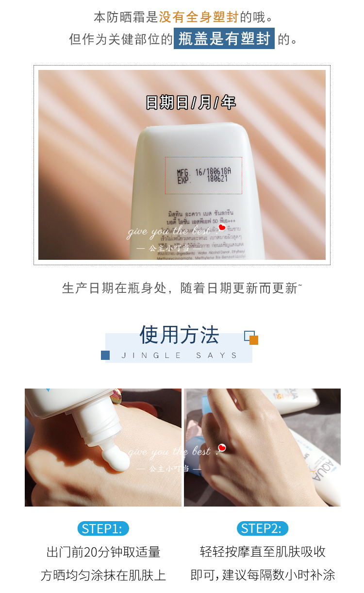 Thái Lan Mistine Mi Si Ting Xiaolan Sun Hat Cream Anti UV Female Summer Student Party 70ml giá rẻ kem chống nắng dạng sữa