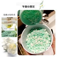 Полночный крик