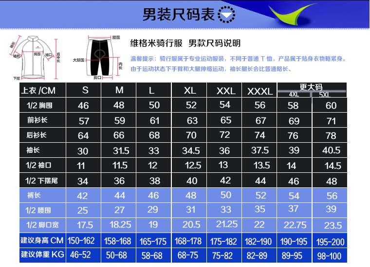 Vêtement cyclisme homme - Ref 2216523 Image 20