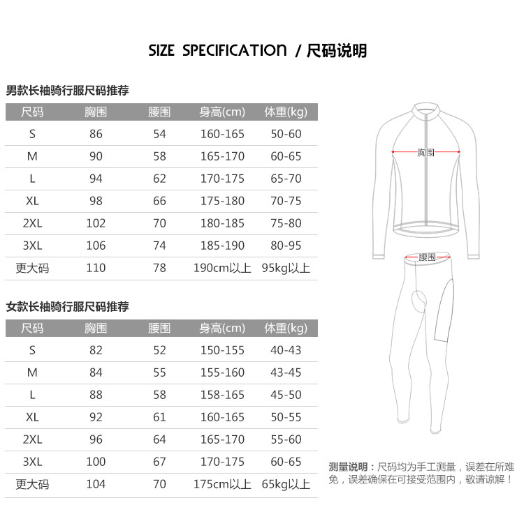 Vêtement cyclisme homme - Ref 2213597 Image 16