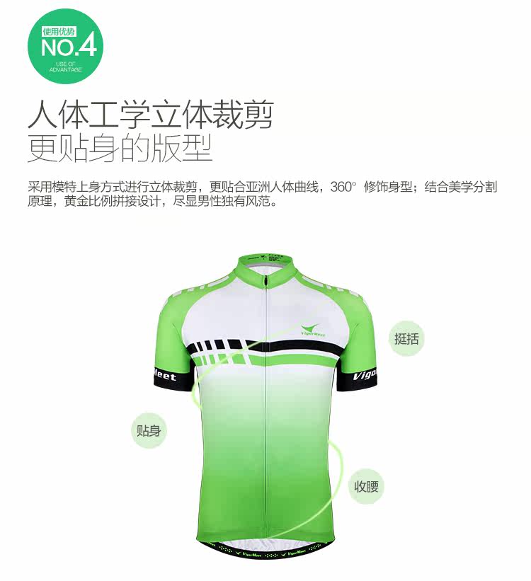 Vêtement cyclisme homme - Ref 2216523 Image 14