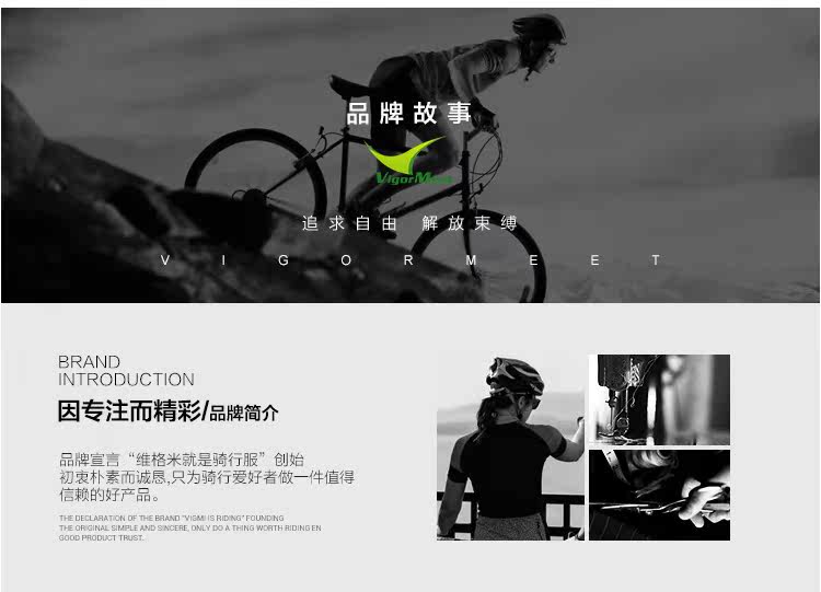 Vêtement cyclisme homme - Ref 2216523 Image 37