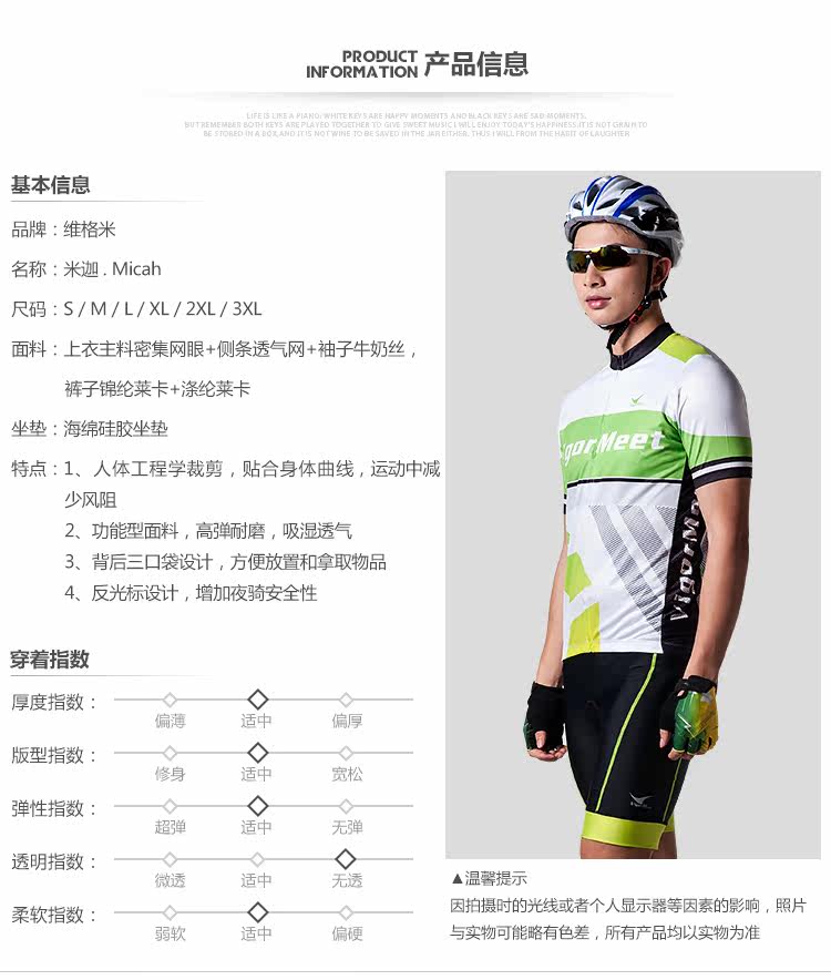 Vêtement cyclisme homme - Ref 2230969 Image 18