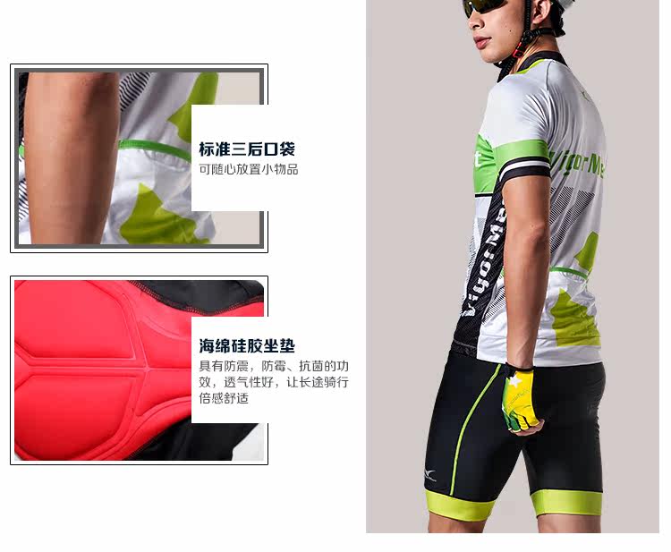 Vêtement cyclisme homme - Ref 2230969 Image 15