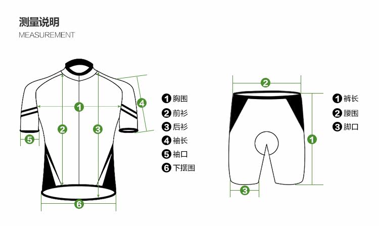 Vêtement cyclisme homme - Ref 2216523 Image 19