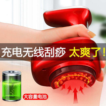 Charging scraping instrument dredging Meridian cupping suction electric Meridian brush home beauty salon special whole body General
