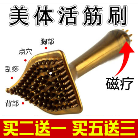 Capricorn brush meridian brush household chest beauty body brush slimming brush dry brush Fat tendons Capricorn beauty salon special