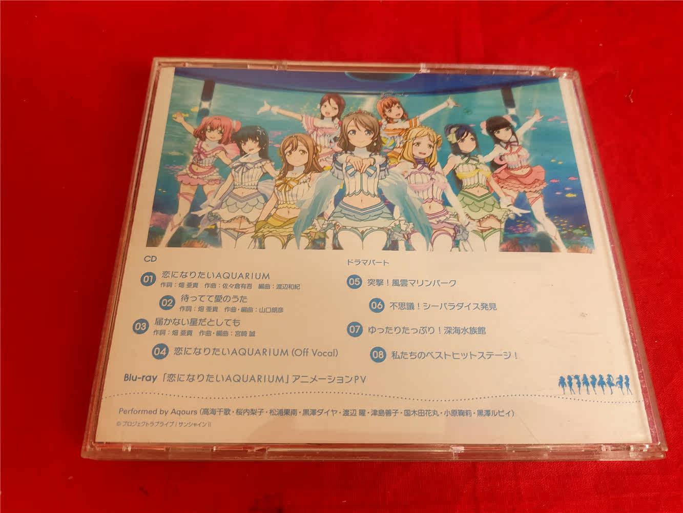 R 拆7735 Love Live Aqours 戀になりたいaquarium 水團cd