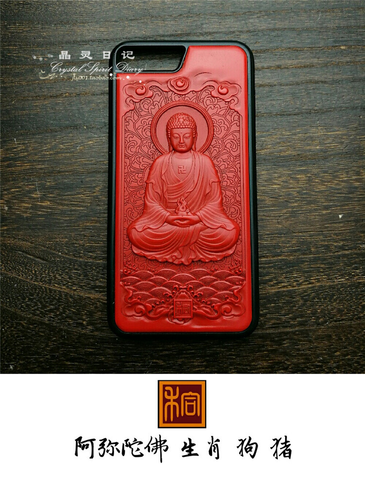 Large lacquer lacquered sculptures painted with red Ben life Buddha Amitaba Buddha's new phone protective shell iPhone Samsung Huawei