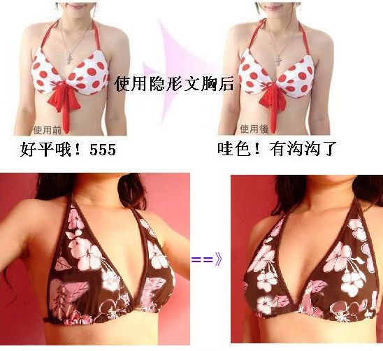 Soutien-gorge invisible jeunes femmes - Ref 785443 Image 14