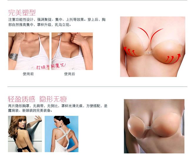 Soutien-gorge invisible jeunes femmes - Ref 785443 Image 13