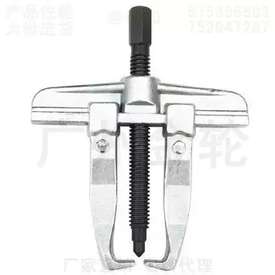 High quality straight 4 inch two claw pull code bearing pull code-car locomotive repair tool repair tool