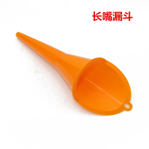 car oil hopper car motorcycle refueling funnel adding gasoline engine oil fuel filter funnel