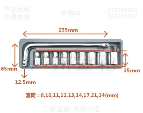 1/2 thường được sử dụng kết hợp 10 mảnh tay áo, H8-H24 với tay áo cong tay cầm Công cụ sửa chữa xe máy tự động tua vít xiaomi