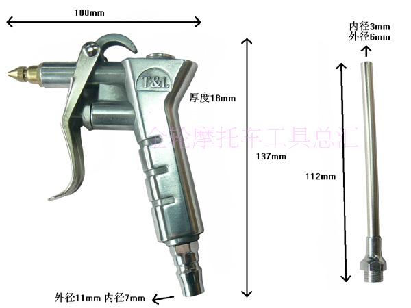 Súng thổi hợp kim, dụng cụ bảo dưỡng xe hơi và xe máy, công cụ sửa chữa tô vít