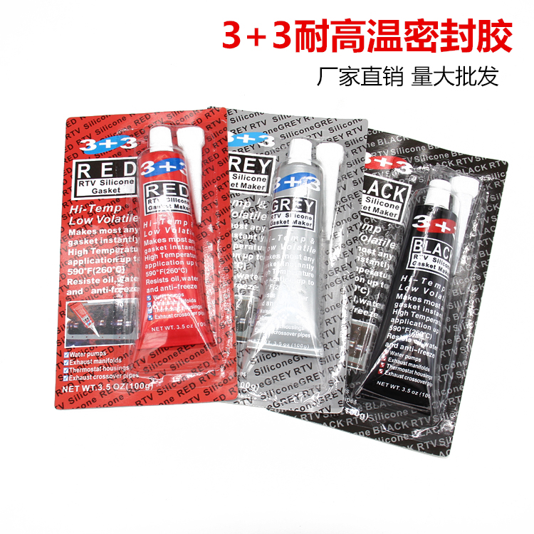 3 3 high temperature resistant gray glue silver glue car sealant engine sealant gasket-free sealant