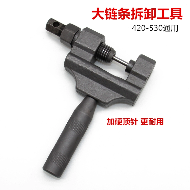 Chuỗi xẻng sửa chữa xe máy công cụ 420-530 phổ chuỗi lớn detacher CG125 detacher chain cutter