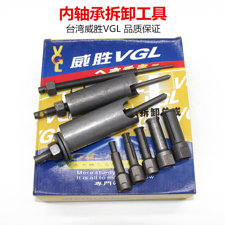 Xe máy hộp bên trong mang công cụ đặc biệt mang loại bỏ tám phần mang đặc biệt puller - Bộ sửa chữa Motrocycle bộ đồ nghề sửa xe