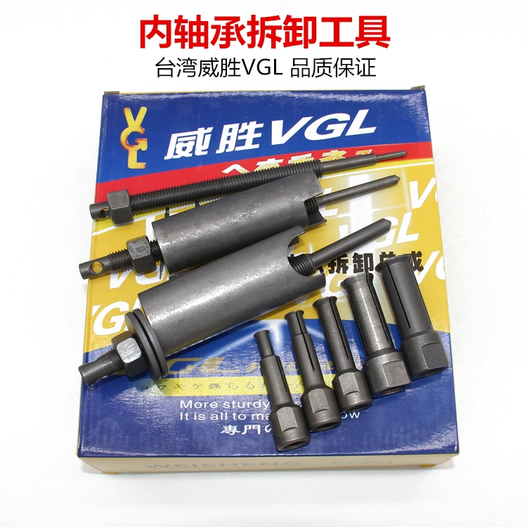 Xe máy hộp bên trong mang công cụ đặc biệt mang loại bỏ tám phần mang đặc biệt puller - Bộ sửa chữa Motrocycle