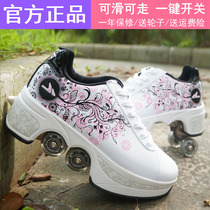 Student deformation shoes adult roller skates violent shoes mens and womens double row Childrens skating shoes skating shoelaces