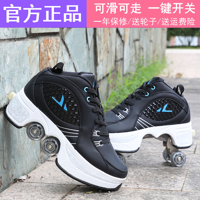 Zhang Guowei same style men and women deformation shoes adult double row roller skating shoes children violent walking laces pulley skating shoes