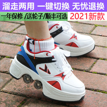 Douyin breathable Childrens Outing shoes single and double wheel skates for boys and girls with wheels Student deformation shoes